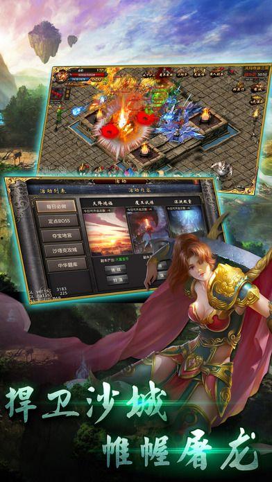 传奇之王全集在线观看,穿越时空的传奇冒险之旅  第1张