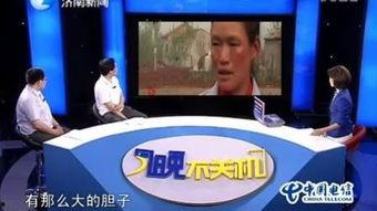 济南都市爆料新闻直播视频,最新爆料新闻视频精彩回顾 第3张 济南都市爆料新闻直播视频,最新爆料新闻视频精彩回顾 第3张