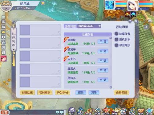 小精灵最新爆料视频大全,揭秘神秘事件与精彩瞬间 第3张 小精灵最新爆料视频大全,揭秘神秘事件与精彩瞬间 第3张