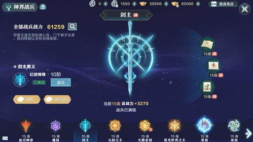 游神最新爆料网站,最新爆料网站深度解析 第3张 游神最新爆料网站,最新爆料网站深度解析 第3张