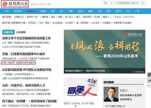 海哥爆料新闻在哪个平台,揭秘热门新闻背后的真相,独家平台深度解析 第3张 海哥爆料新闻在哪个平台,揭秘热门新闻背后的真相,独家平台深度解析 第3张