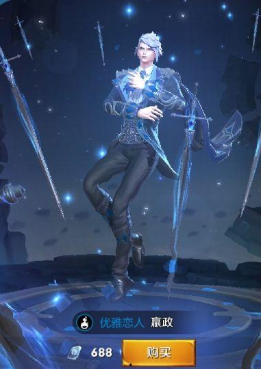 嬴政爆料新皮肤视频大全,华丽变身，谁与争锋？  第1张