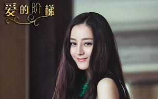 张嘉尔爆料迪丽热巴视频,揭秘娱乐圈不为人知的一面 第2张 张嘉尔爆料迪丽热巴视频,揭秘娱乐圈不为人知的一面 第2张